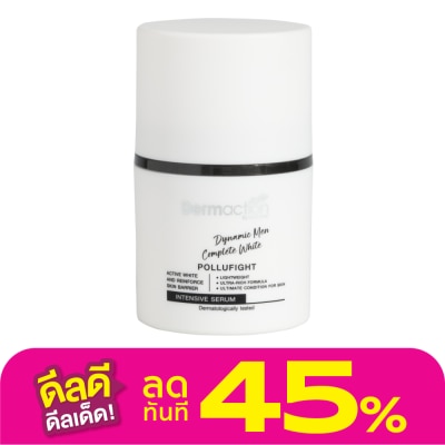 Dermaction Plus by Watsons ไดนามิค เมน คอมพลีท ไวท์ อินเทนซีฟ เซรั่ม 30มล.