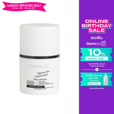 Dermaction Plus by Watsons - Dynamic Men Complete White Intensive Serum 30ml.