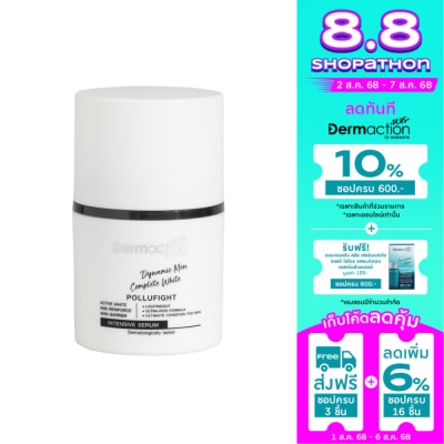 Dermaction Plus by Watsons Dermaction Plus by Watsons Dynamic Men Complete White Intensive Serum 30ml.