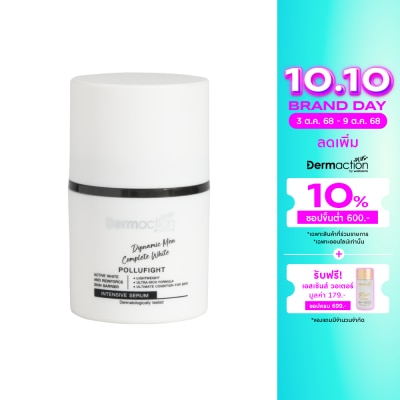 Dermaction Plus by Watsons Dynamic Men Complete White Intensive Serum 30ml.