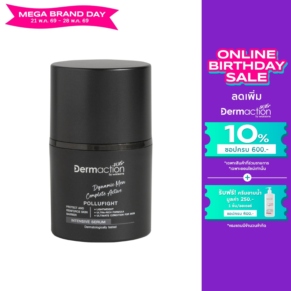 Dynamic Men Complete Active Intensive Serum 30ml.