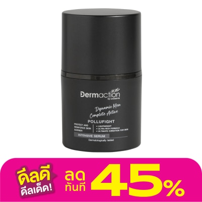 Dermaction Plus by Watsons ไดนามิค เมน คอมพลีท แอคทีฟ อินเทนซีฟ เซรั่ม 30มล.