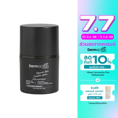 Dermaction Plus by Watsons เดอมาแอคชัน พลัส บาย วัตสัน ไดนามิค เมน คอมพลีท แอคทีฟ อินเทนซีฟ เซรั่ม 30มล.