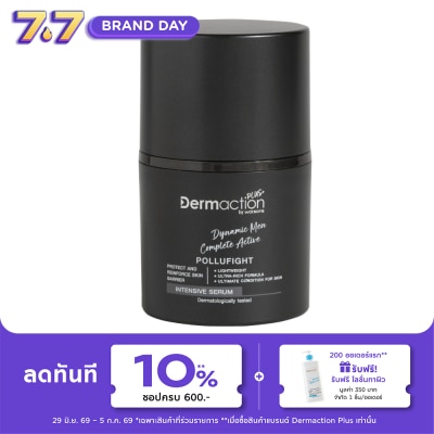 Dermaction Plus by Watsons - ไดนามิค เมน คอมพลีท แอคทีฟ อินเทนซีฟ เซรั่ม 30มล.