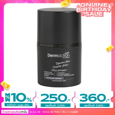 Dermaction Plus by Watsons เดอมาแอคชัน พลัส บาย วัตสัน ไดนามิค เมน คอมพลีท แอคทีฟ อินเทนซีฟ เซรั่ม 30มล.