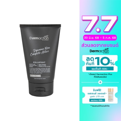 Dermaction Plus by Watsons เดอมาแอคชัน พลัส บาย วัตสัน ไดนามิค เมน คอมพลีท แอคทีฟ เฟเชียล โฟม 100มล.