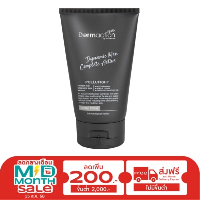 Dermaction Plus by Watsons ไดนามิค เมน คอมพลีท แอคทีฟ เฟเชียล โฟม 100มล.