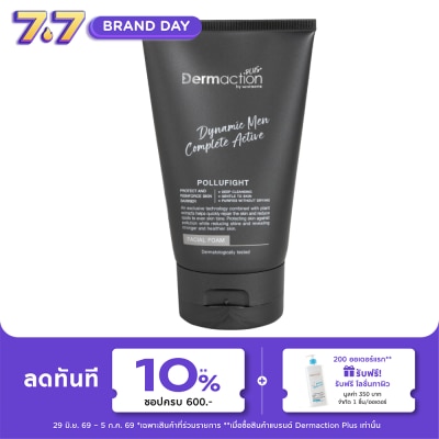 Dermaction Plus by Watsons - ไดนามิค เมน คอมพลีท แอคทีฟ เฟเชียล โฟม 100มล.