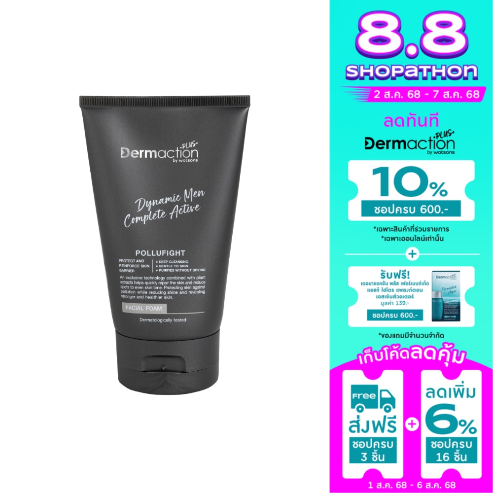 Dermaction Plus by Watsons Dynamic Men Complete Active Facial Foam 100ml.