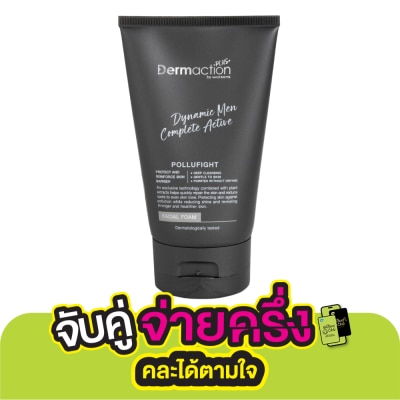Dermaction Plus by Watsons ไดนามิค เมน คอมพลีท แอคทีฟ เฟเชียล โฟม 100มล.