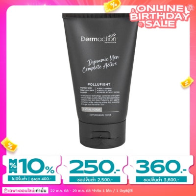 Dermaction Plus by Watsons เดอมาแอคชัน พลัส บาย วัตสัน ไดนามิค เมน คอมพลีท แอคทีฟ เฟเชียล โฟม 100มล.