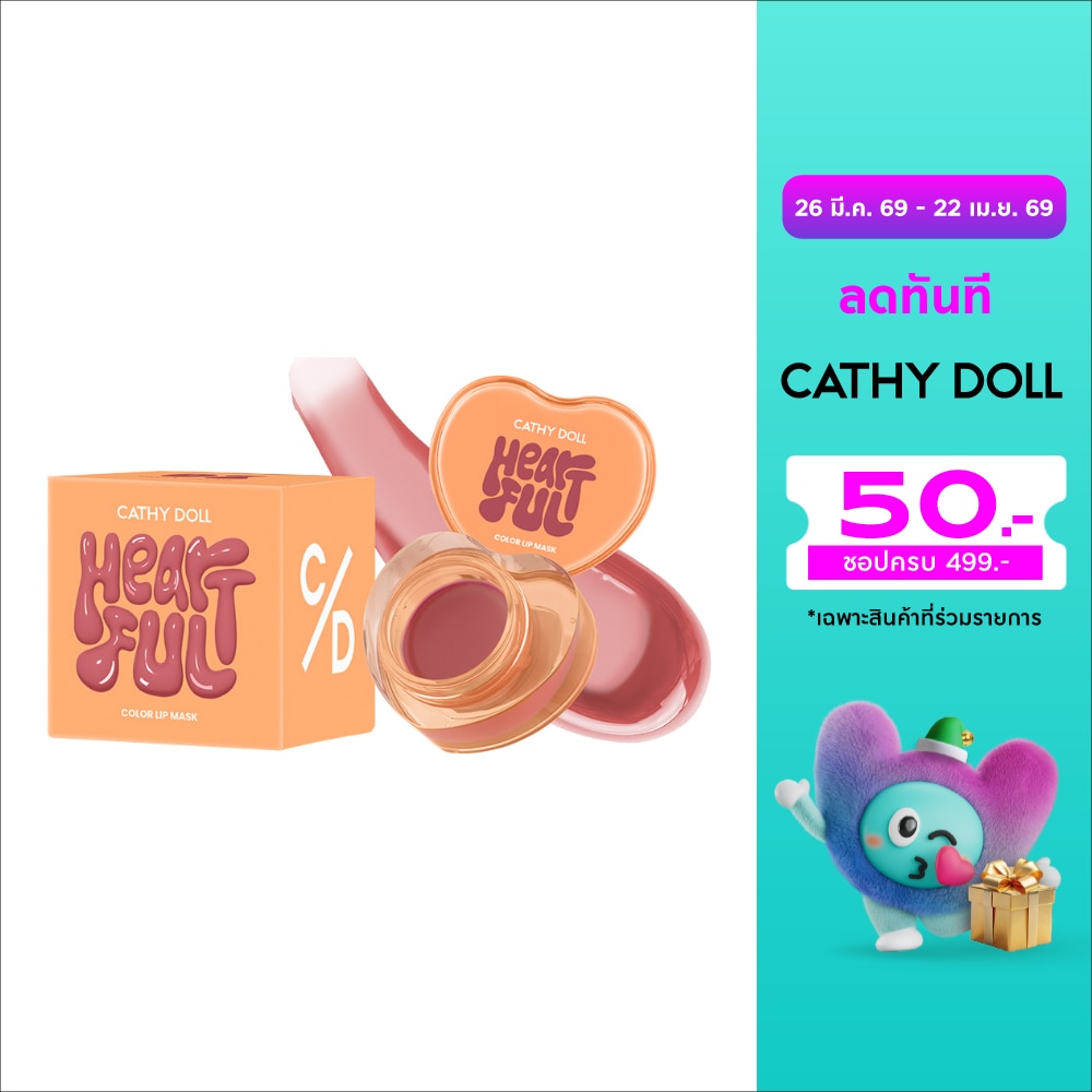 Cathy Doll Heartful Color Lip Mask 7g. 07 Sweet Jujube