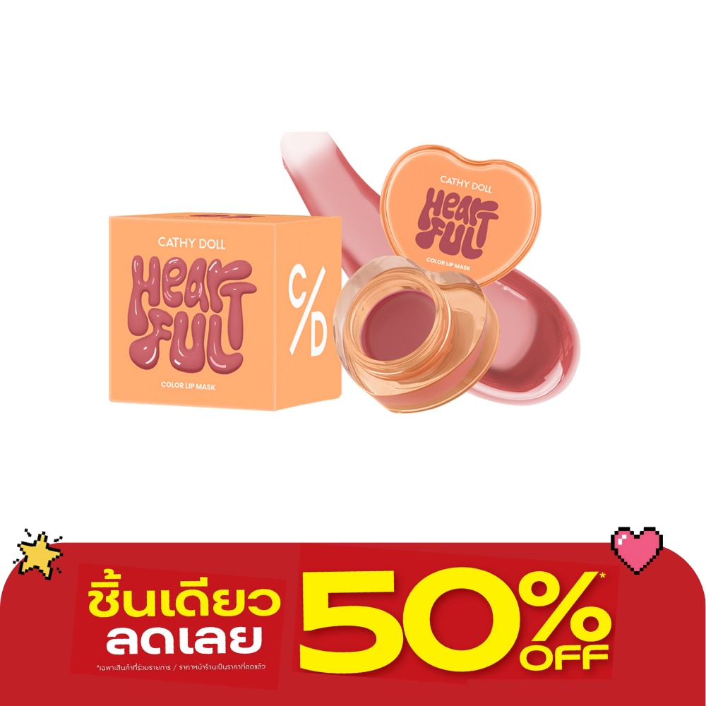 Cathy Doll Heartful Color Lip Mask 7g. 07 Sweet Jujube image
