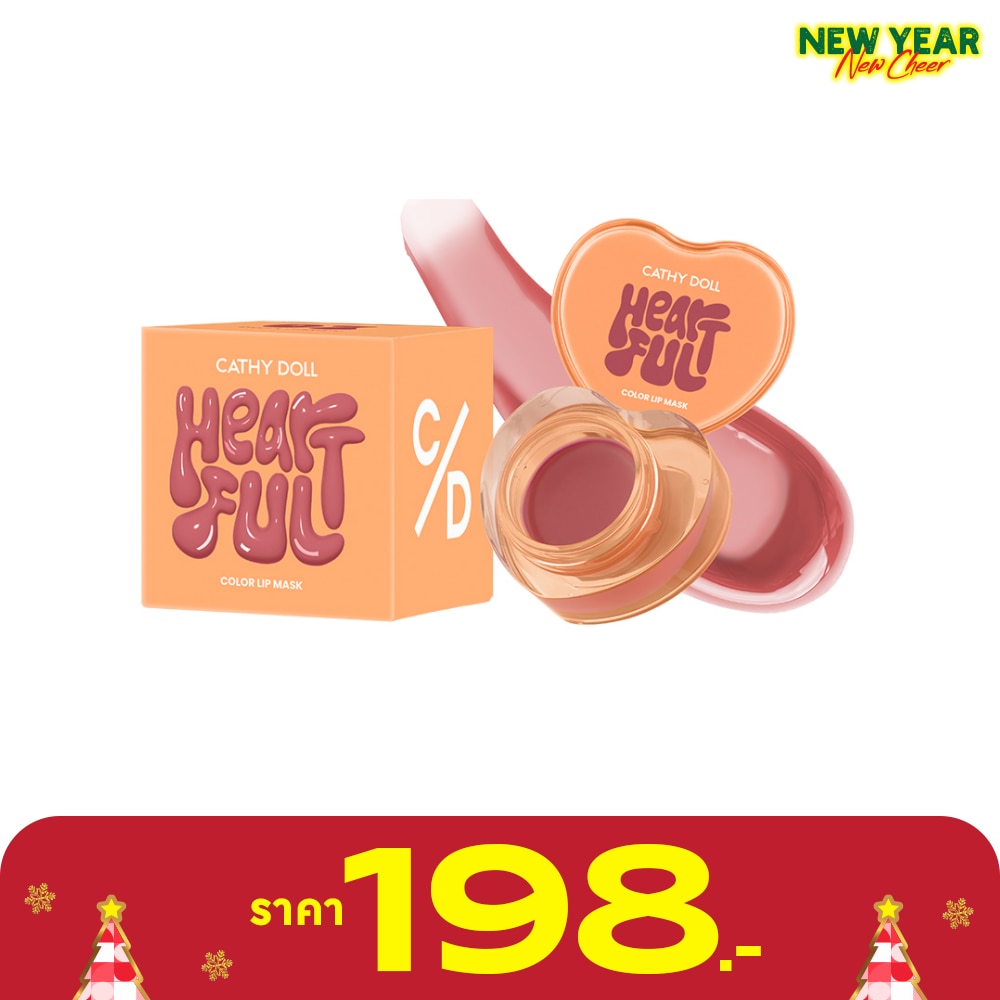 เคที่ดอลล์ ฮาร์ทฟูล คัลเลอร์ ลิป มาสก์ 7ก. 07 สวีท จูจูบ