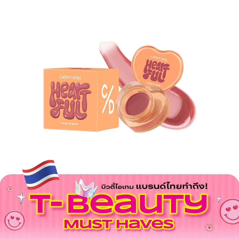 Cathy Doll Heartful Color Lip Mask 7g. 07 Sweet Jujube image