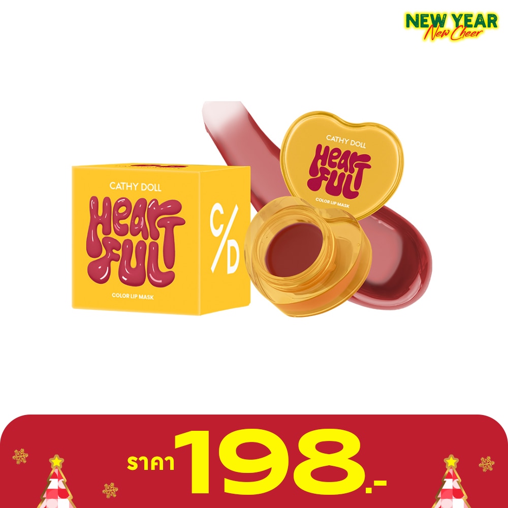 เคที่ดอลล์ ฮาร์ทฟูล คัลเลอร์ ลิป มาสก์ 7ก. 08 ดราย สตรอว์เบอร์รี่