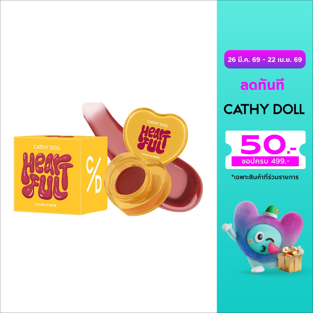 Cathy Doll Heartful Color Lip Mask 7g. 08 Dried Strawberry