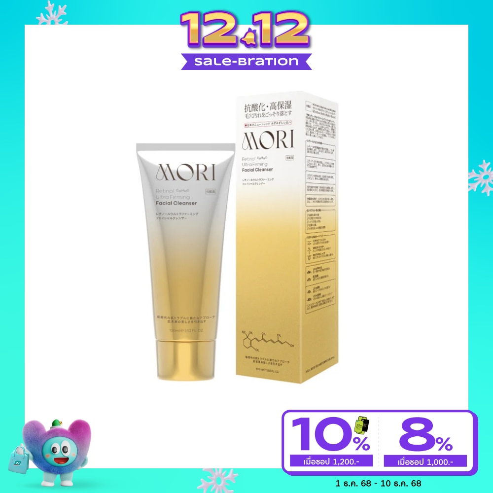 Tokoyo Mori Retinol Ultra Firming Facial Cleanser 100ml. (SD)