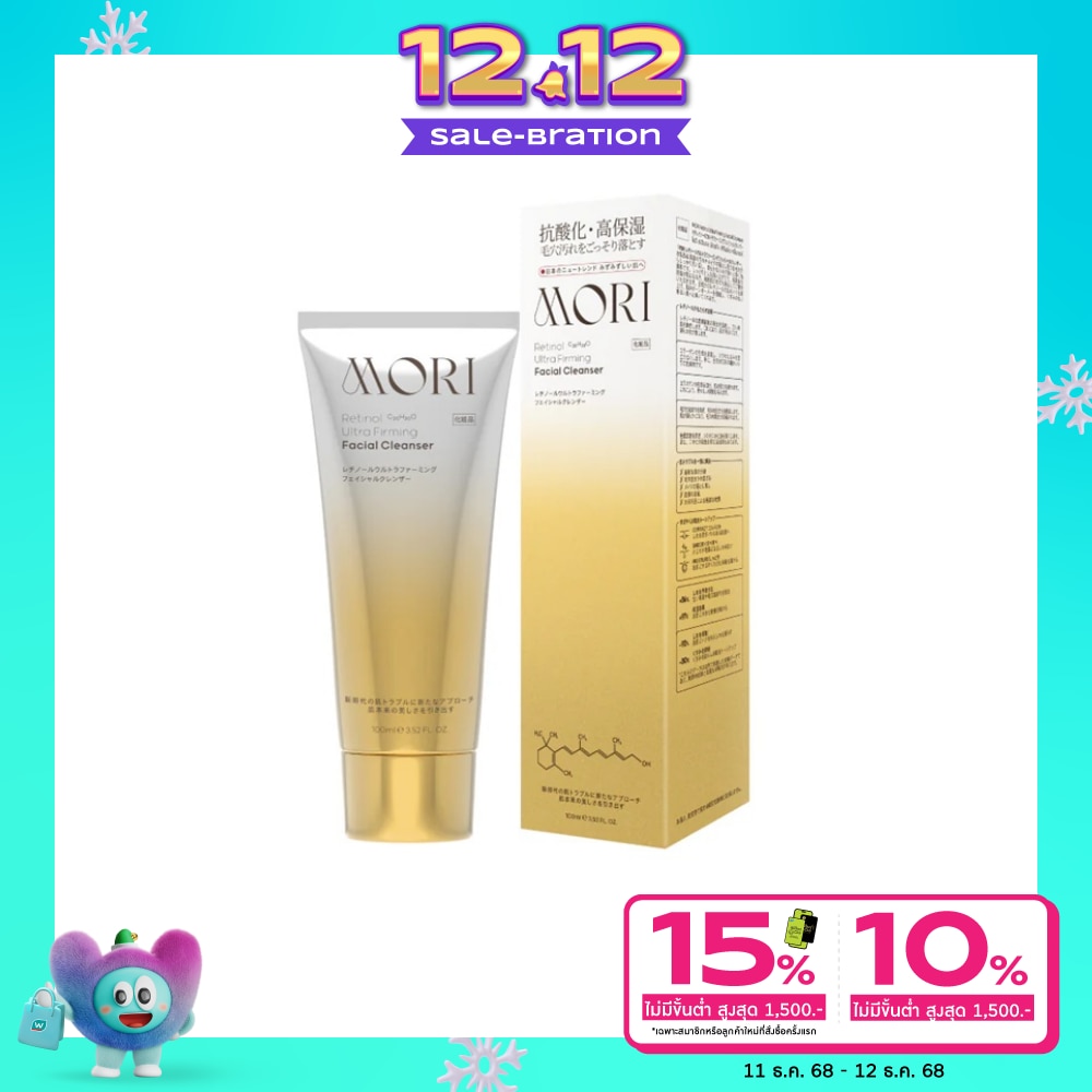 Tokoyo Mori Retinol Ultra Firming Facial Cleanser 100ml. (SD)