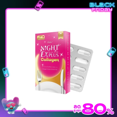 Tokoyo โทคุโยะ ไดอะโตะ ไนท์ อีเอ็กซ์ พลัส คอลลาเจน 10 แคปซูล (SD)
