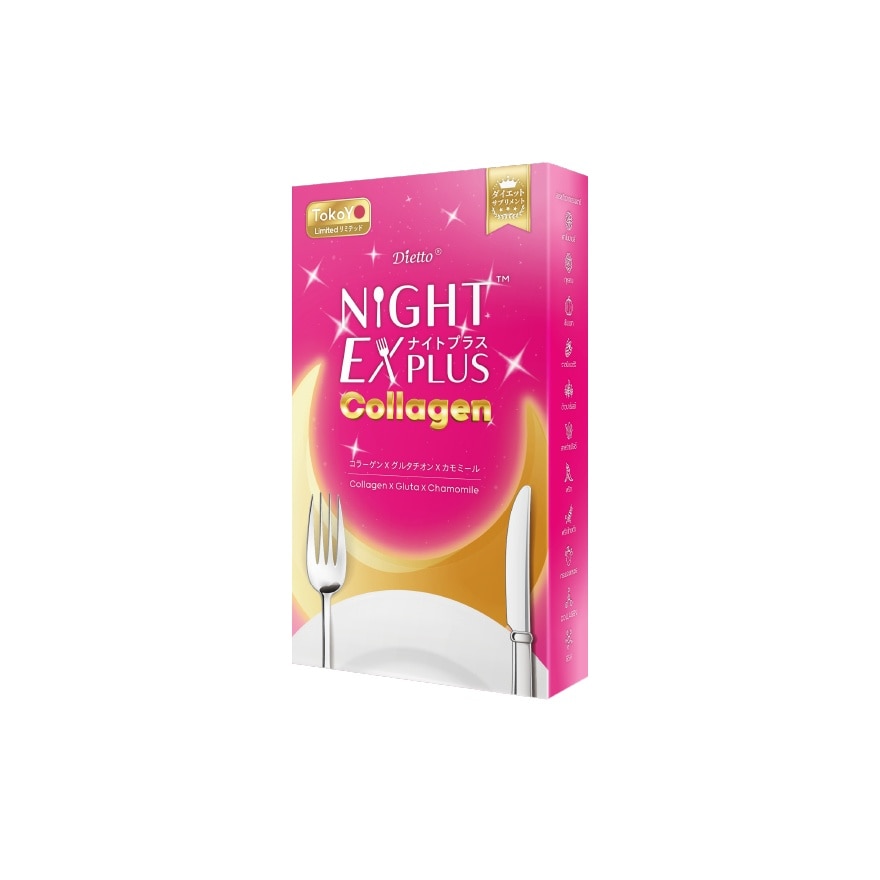 Tokoyo Dietto Night Ex Plus Collagen 10 capsules (SD)