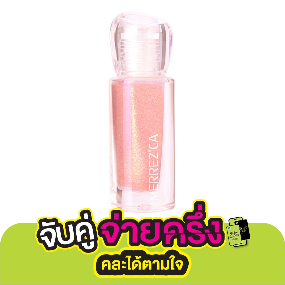 Merrezca Liquid Glitter Eyeshadoe 5g. 02 Glinting