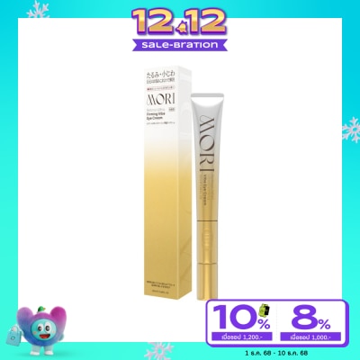 Tokoyo โทคุโยะ โมริ เรตินอล อัลตร้า เฟิร์มมิ่ง ไวบ์ อาย ครีม 20มล. (SD)