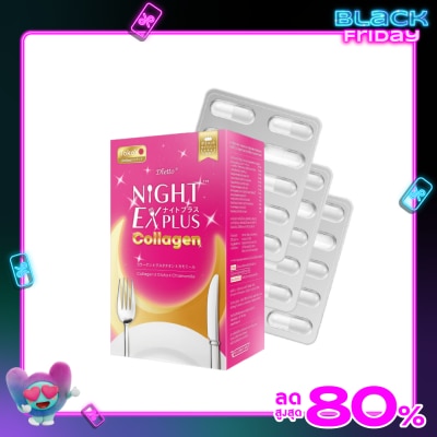 Tokoyo โทคุโยะ ไดอะโตะ ไนท์ อีเอ็กซ์ พลัส คอลลาเจน 30 แคปซูล (SD)