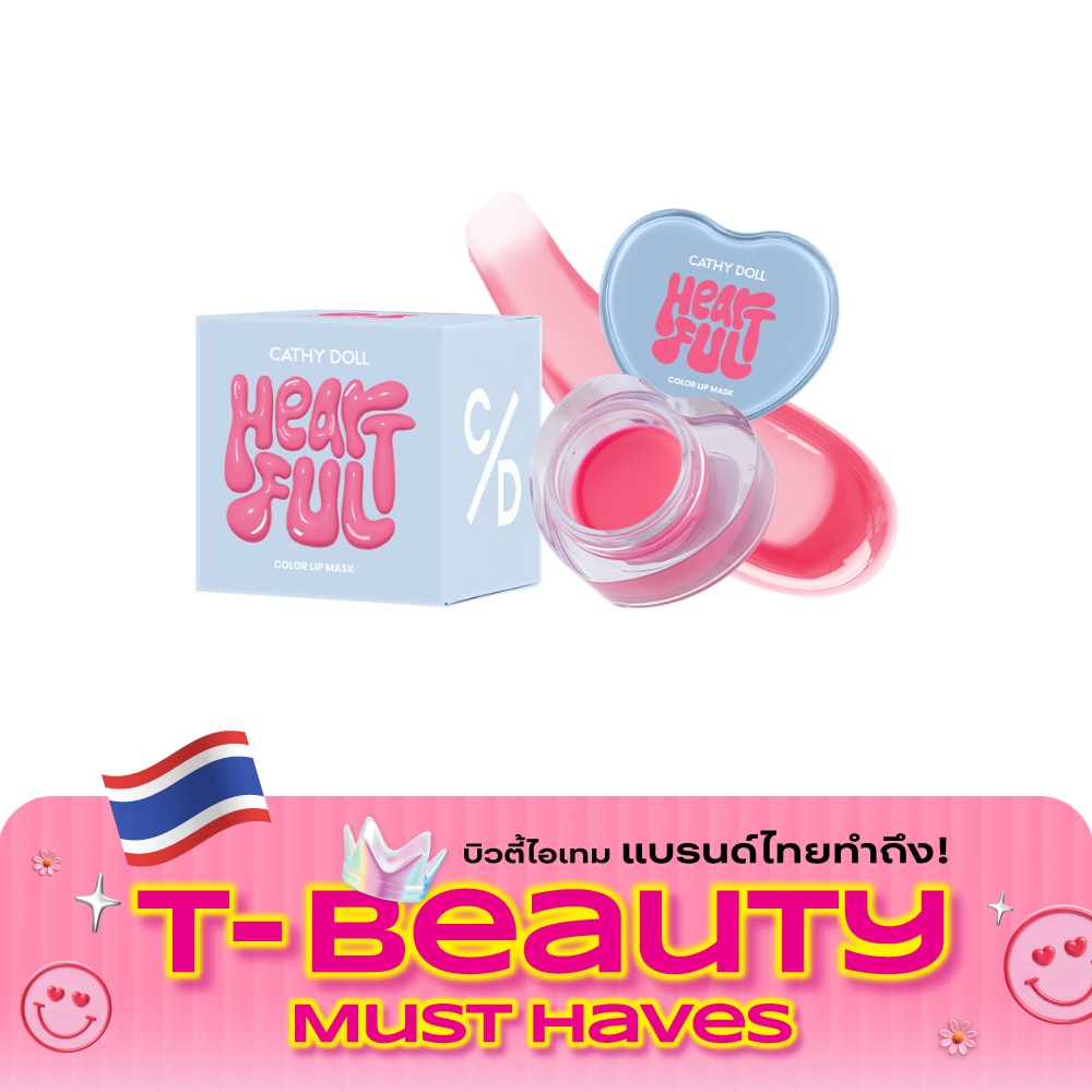 เคที่ดอลล์ ฮาร์ทฟูล คัลเลอร์ ลิป มาสก์ 7ก. 01 ไลชี่ โซดา image