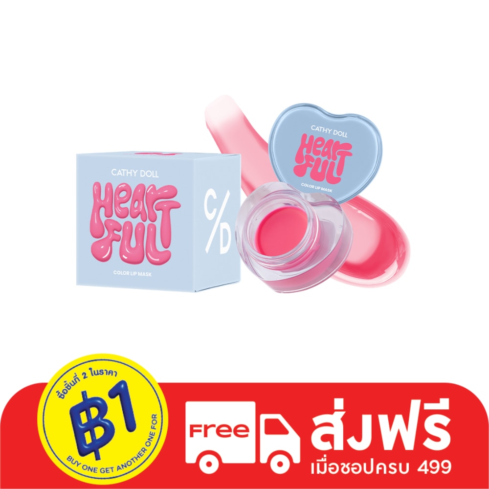 Cathy Doll Cathy Doll Heartful Color Lip Mask 7g 01