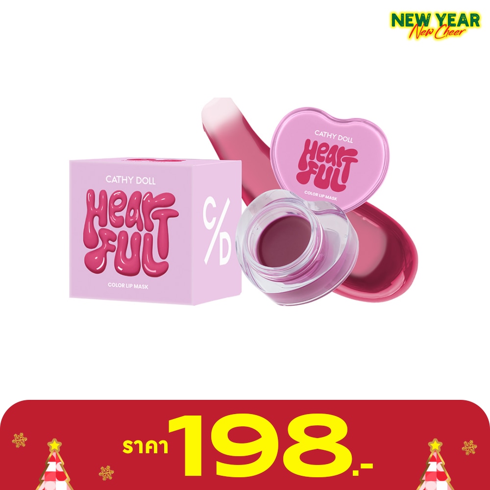Cathy Doll Heartful Color Lip Mask 7g. 02 Sugar Plum