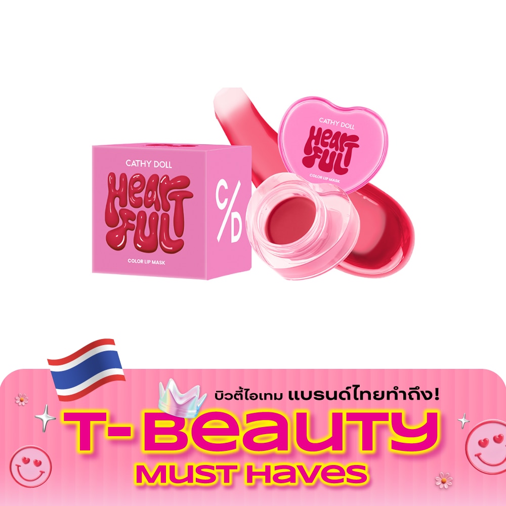 Cathy Doll Heartful Color Lip Mask 7g. 03 Rose Apple image