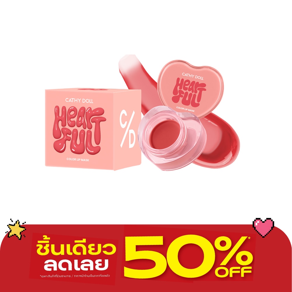Cathy Doll Heartful Color Lip Mask 7g. 05 Dewy Fig image