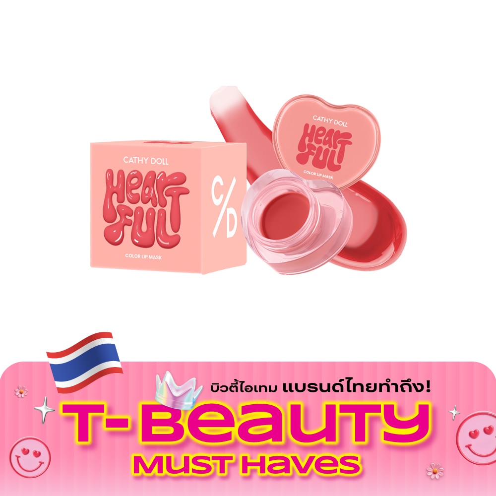 Cathy Doll Heartful Color Lip Mask 7g. 05 Dewy Fig image