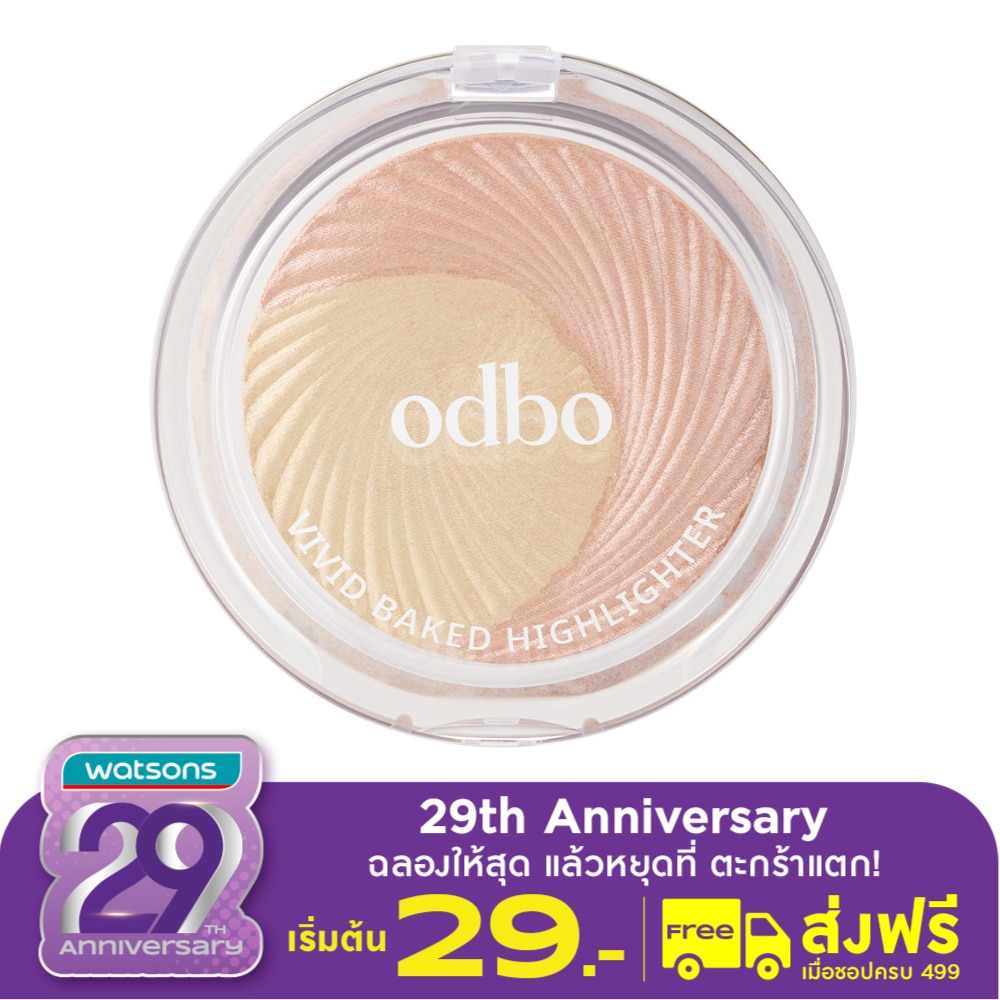 Odbo Vivid Baked Highlighter 7.5g. 03 Golden Wink