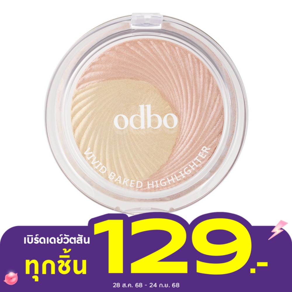 ODBO โอดีบีโอ วิวิด เบค ไฮไลท์เตอร์ 7.5ก. 03 โกลเด้นท์ วิงค์