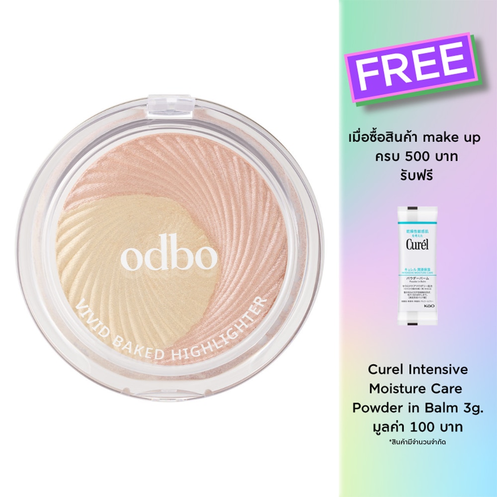 ODBO Odbo Vivid Baked Highlighter 7.5g. 03 Golden Wink