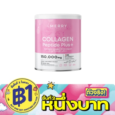 The Merry - The Merry Collagen Peptide Plus+ 120 g. image