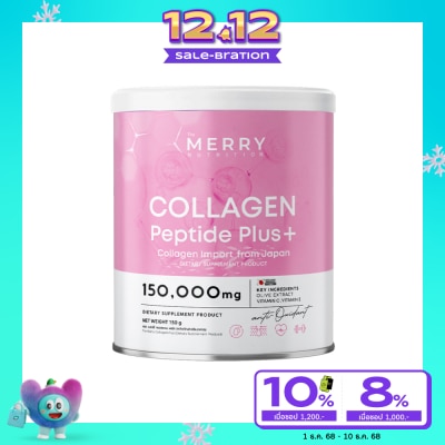 The Merry เดอะ เมอร์รี่ คอลลาเจน พลัส ผลิตภัณฑ์เสริมอาหาร 120 g.