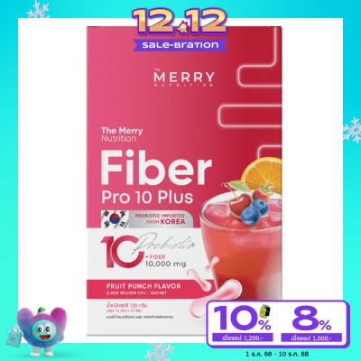 The Merry เดอะ เมอร์รี่ ไฟเบอร์ โปร10 พลัส 12 ซอง กลิ่นพั้นช์ ผลิตภัณฑ์เสริมอาหาร