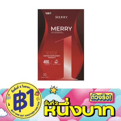 The Merry - เดอะ เมอร์รี่ นัมเบอร์ 1 (ผลิตภัณฑ์เสริมอาหาร) 10 แคปซูล image