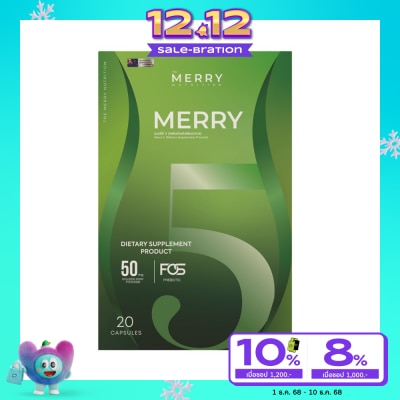 The Merry เมอร์รี่ นัมเบอร์ 5 ผลิตภัณฑ์เสริมอาหาร 20 แคปซูล