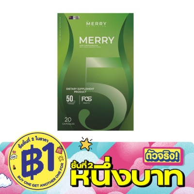 The Merry - เมอร์รี่ นัมเบอร์ 5 ผลิตภัณฑ์เสริมอาหาร 20 แคปซูล image
