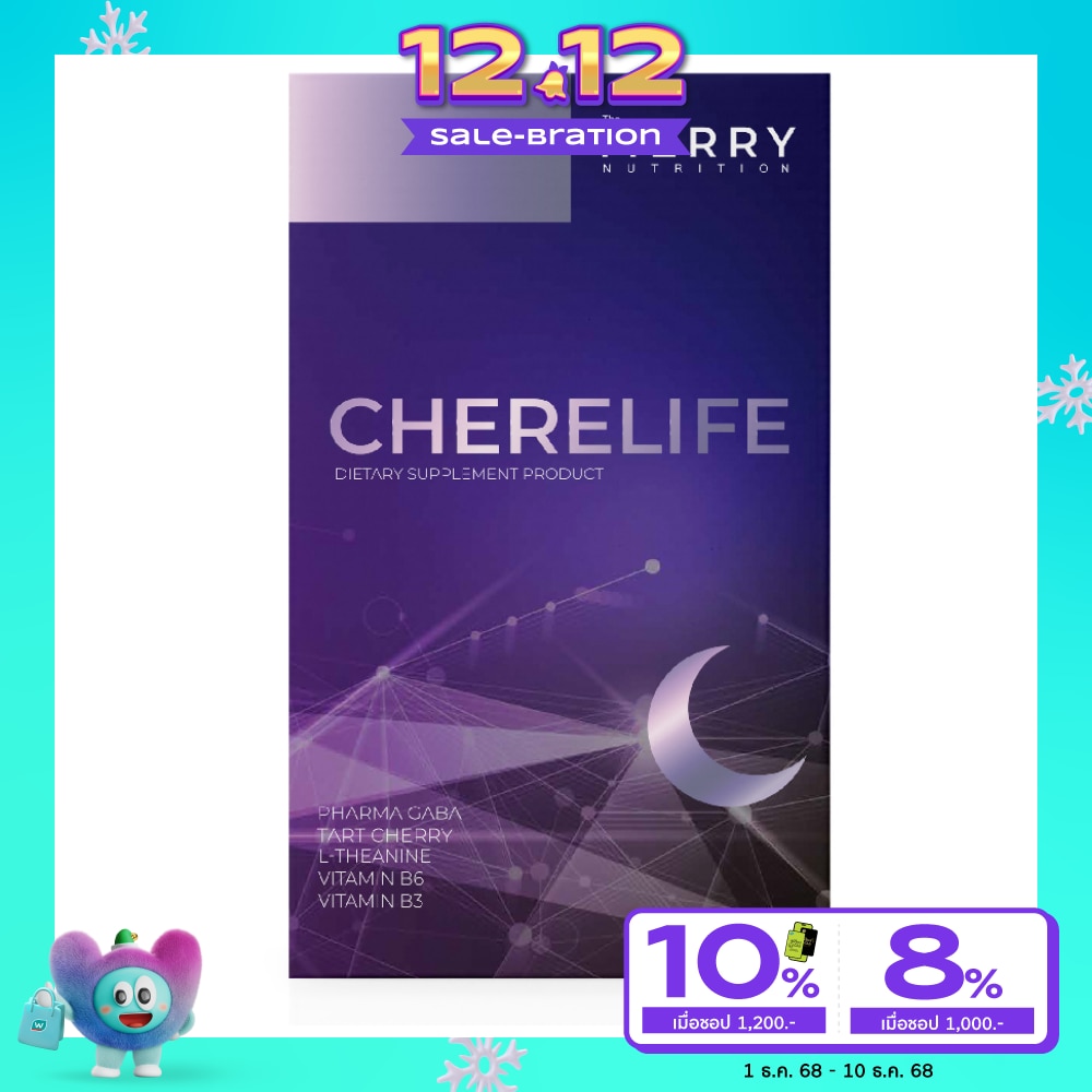 The Merry Cherelife 30 Capsules