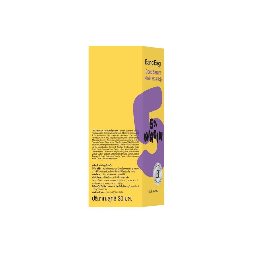 Banobagi Deep Serum Niacin 5  Kojic 30 Ml.
