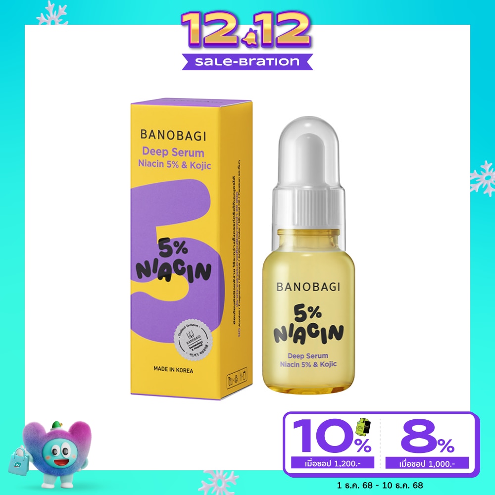 Banobagi บาโนบากิ ดีพ เซรั่ม ไนอาซิน 5 เปอร์เซ็นต์ แอนด์ โคจิก 30 มล.