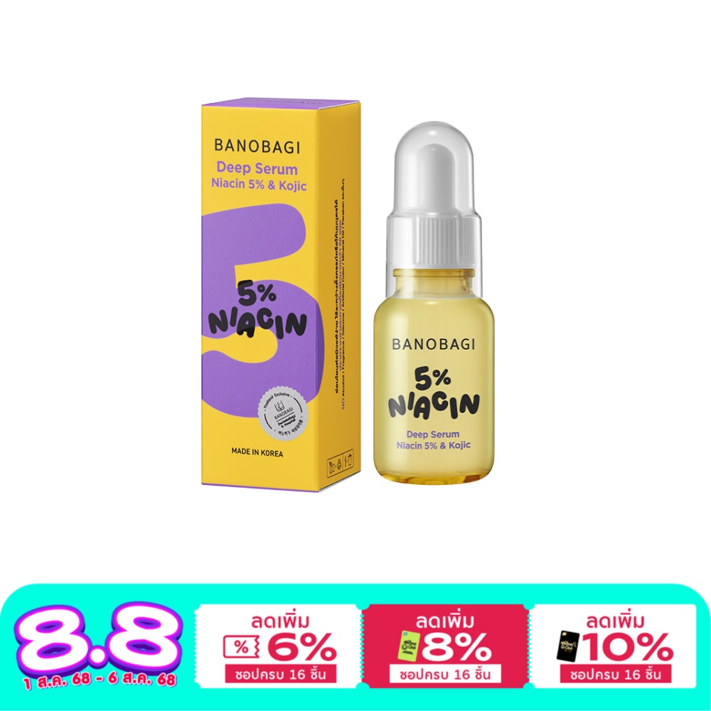 Banobagi Deep Serum Niacin 5  Kojic 30 Ml.