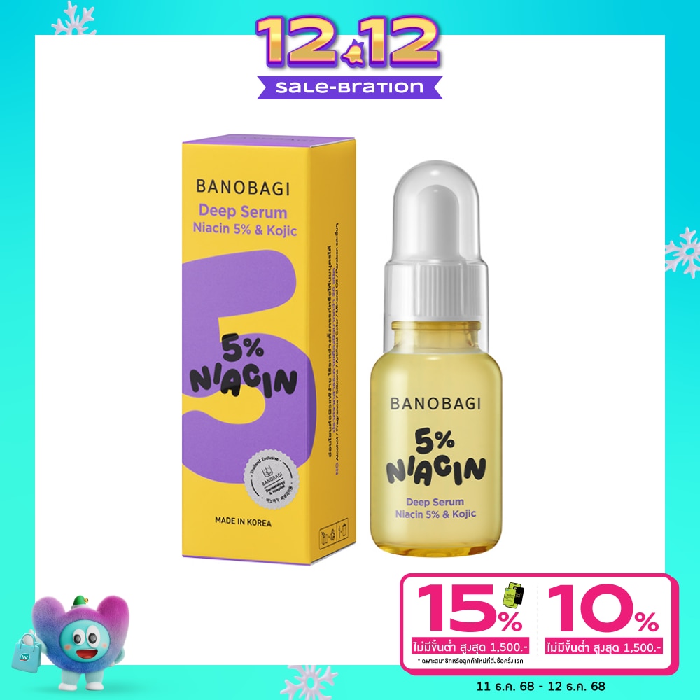 Banobagi บาโนบากิ ดีพ เซรั่ม ไนอาซิน 5 เปอร์เซ็นต์ แอนด์ โคจิก 30 มล.