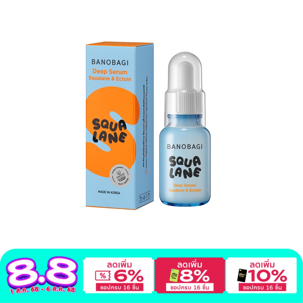 Banobagi บาโนบากิ ดีพ เซรั่ม สควาเลน แอนด์ เอคโตอิน 30 มล.