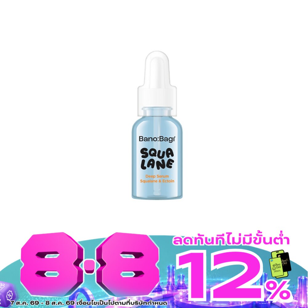บาโนบากิ ดีพ เซรั่ม สควาเลน แอนด์ เอคโตอิน 30 มล. image